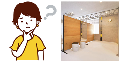 体験してみてください