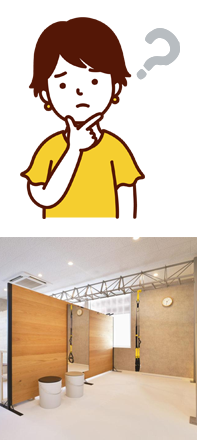 体験してみてください