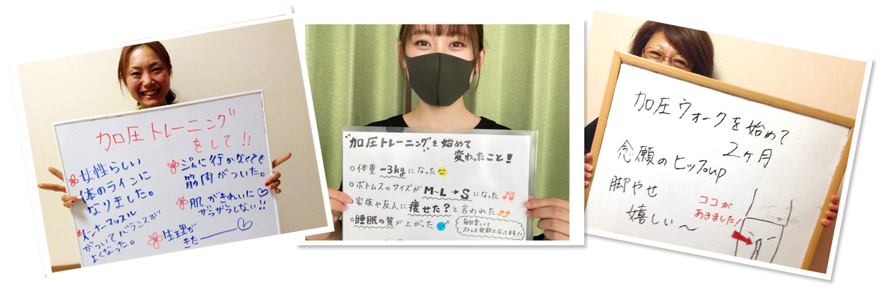 お客様から次のような喜びの声をいただいています